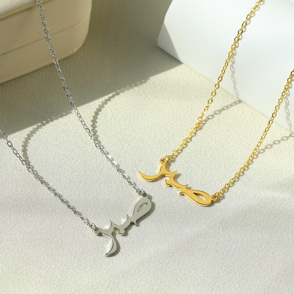 Arabic Symbol Pendant Hip Hop Necklace